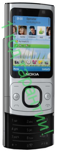 Nokia 6700 Slide