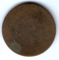3 копейки 1875 г. ем