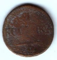 1 копейка 1832 г. см