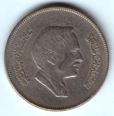 100 филсов 1978 г. Иордания