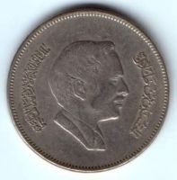 100 филсов 1978 г. Иордания