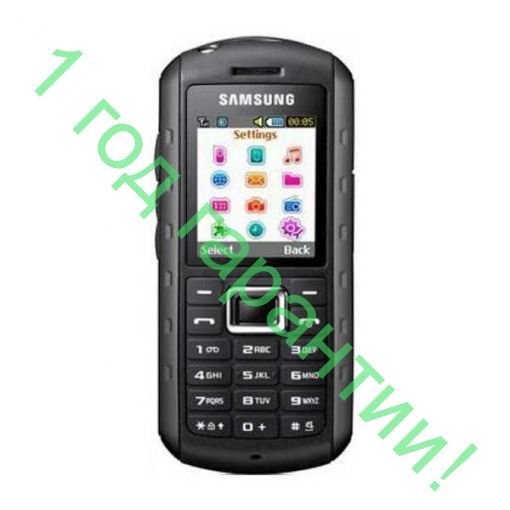 Samsung B2100 Xplorer