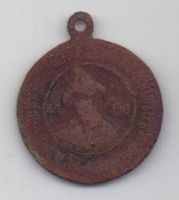 медаль - жетон 1613-1913 г.