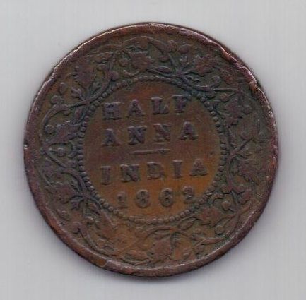 1/2 анны 1862 г. Индия (Великобритания)