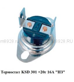 Термостат KSD 301 +20 гр. 16 А "НЗ"