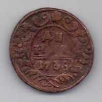 деньга 1736 г.