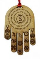 Ловец денег "Попутчик"