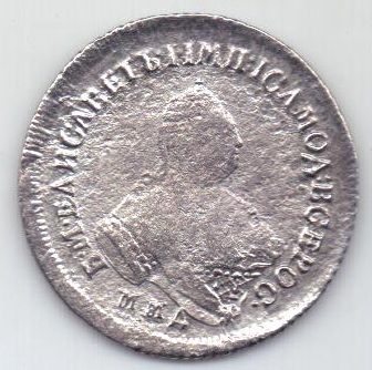 Полуполтинник 1757 г. ммд мб