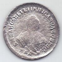 Полуполтинник 1757 г. ммд мб