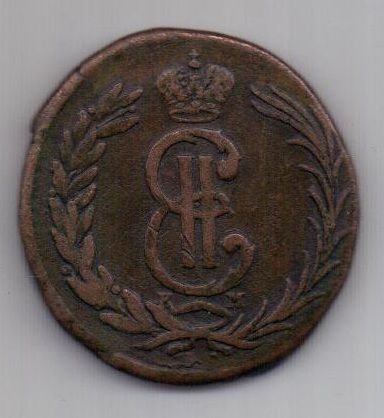2 копейки  1771 г.  Сибирь