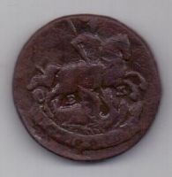 копейка 1780 г.