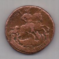 2 копейки 1762 г. редкий год