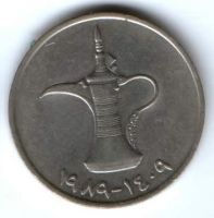 1 дирхам 1989 г. ОАЭ