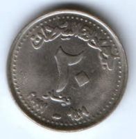 20 динаров 1999 г. Судан