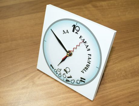Часы настольные "Да какая разница малые" 14х14 см