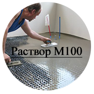 Раствор строительный М100