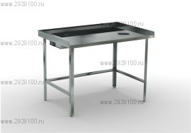 Стол для овощей С0-120/80