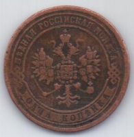 1 копейка 1871 г. R