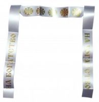 Лента желаний "На богатство"