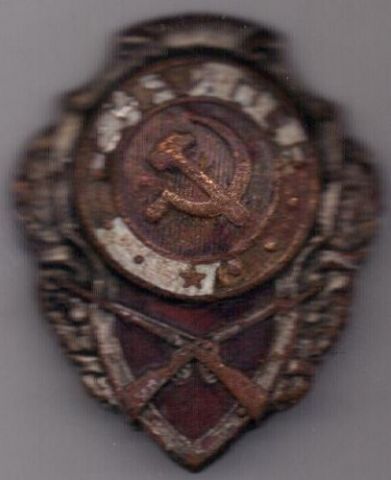 знак "Снайпер" 1940-1950е гг.