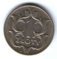 1 злотый 1929 г. Польша