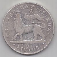 1 быр 1887 г. Эфиопия