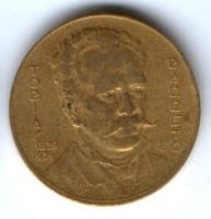 1000 рейс 1939 г. Бразилия