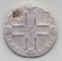 рубль 1801 г. редкий СМ ФЦ