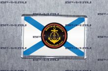 Магнит Черноморский флот МП