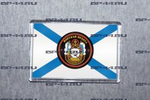 Магнит Северный флот МП