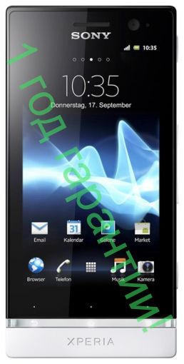 Sony Xperia U (ST25i)