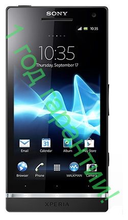 Sony Xperia SL (LT26ii)