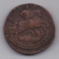 2 копейки 1760 г. редкий год