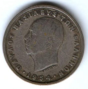 5 драхм 1954 г. Греция