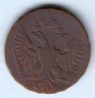деньга 1750 г.