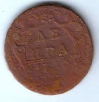 деньга 1750 г.