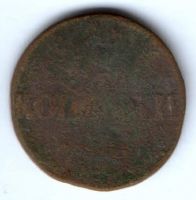 2 копейки 1831 г.
