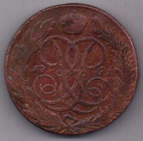 5 копеек  1761 г.