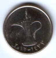 1 дирхам 2012 г. ОАЭ