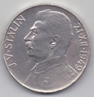100 крон 1949 г. Чехословакия