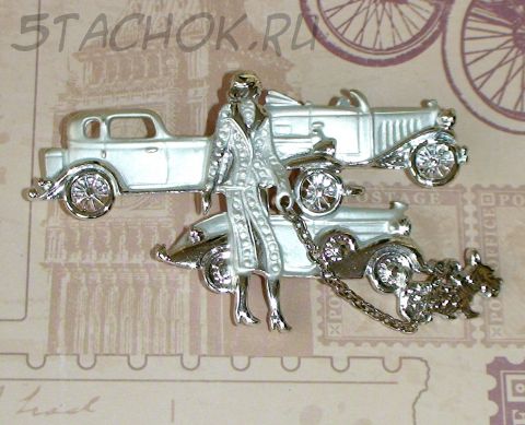Брошь "Дама с терьером и авто" под серебро