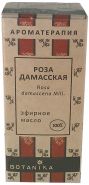 РОЗА  ДАМАССКАЯ 100%  ЭФИРНОЕ  МАСЛО   БОТАНИКА  10 мл.