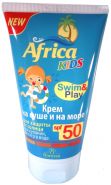 ФЛОРЕСАН AFRICA KIDS КРЕМ  НА СУШЕ И НА МОРЕ (ЗАЩИТА ОТ СОЛНЦА) SPF-50  150МЛ.