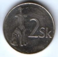 2 кроны 1994 г. Словакия