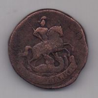 2 копейки 1757 г.