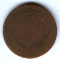 2 копейки 1871 г. ем