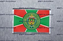 Магнит 49 Панфиловский ПОГО