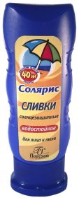 ФЛОРЕСАН СОЛЯРИС СЛИВКИ СОЛНЦЕЗАЩИТНЫЕ ВОДОСТОЙКИЕ ДЛЯ ЛИЦА И ТЕЛА SPF-40
