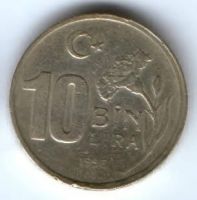 10000 лир 1996 г. Турция