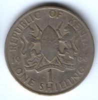 1 шиллинг 1966 г. Кения